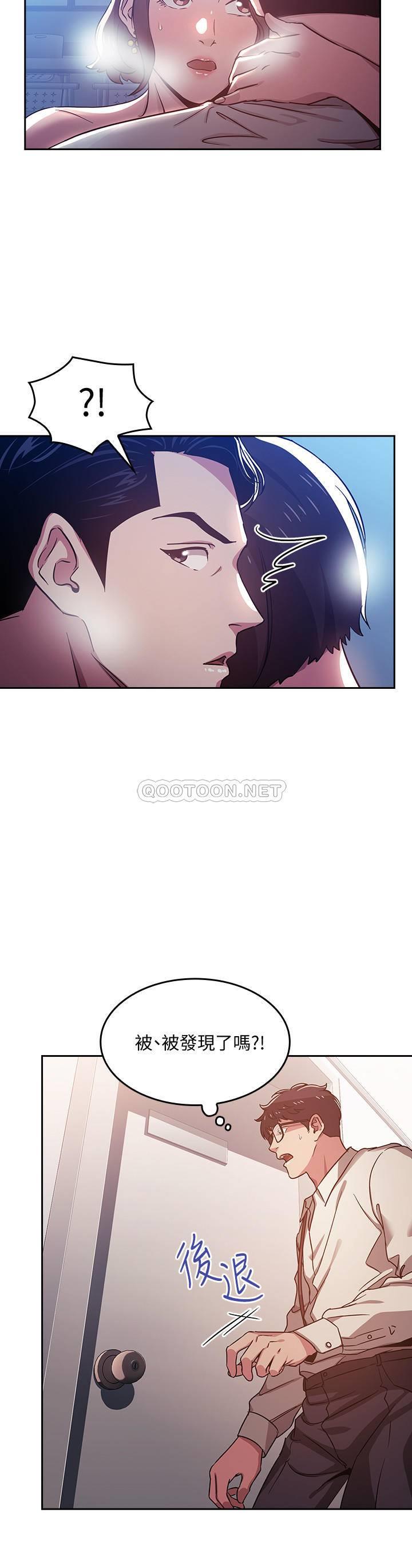 [韩国漫画] 朋友的妈妈 剧情,#[23P]-19