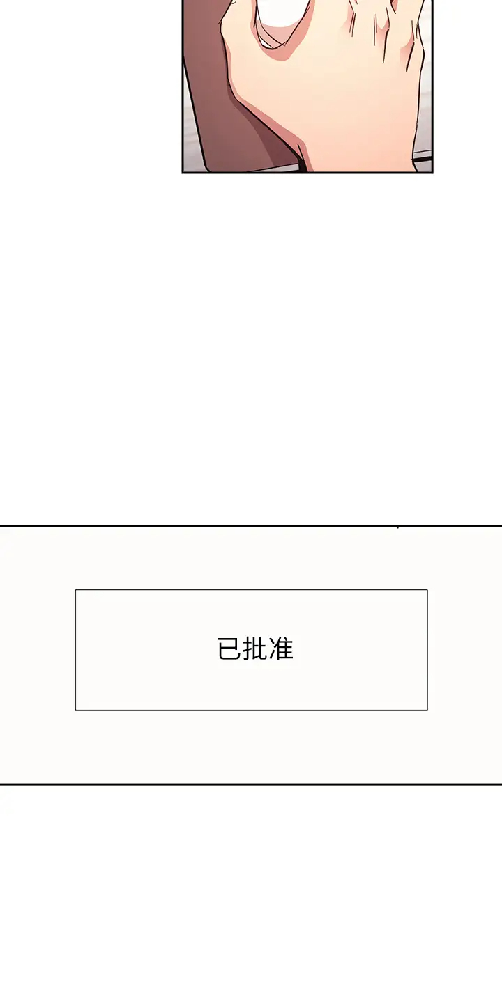 [韩国漫画] 朋友的妈妈 剧情,#[33P]-13