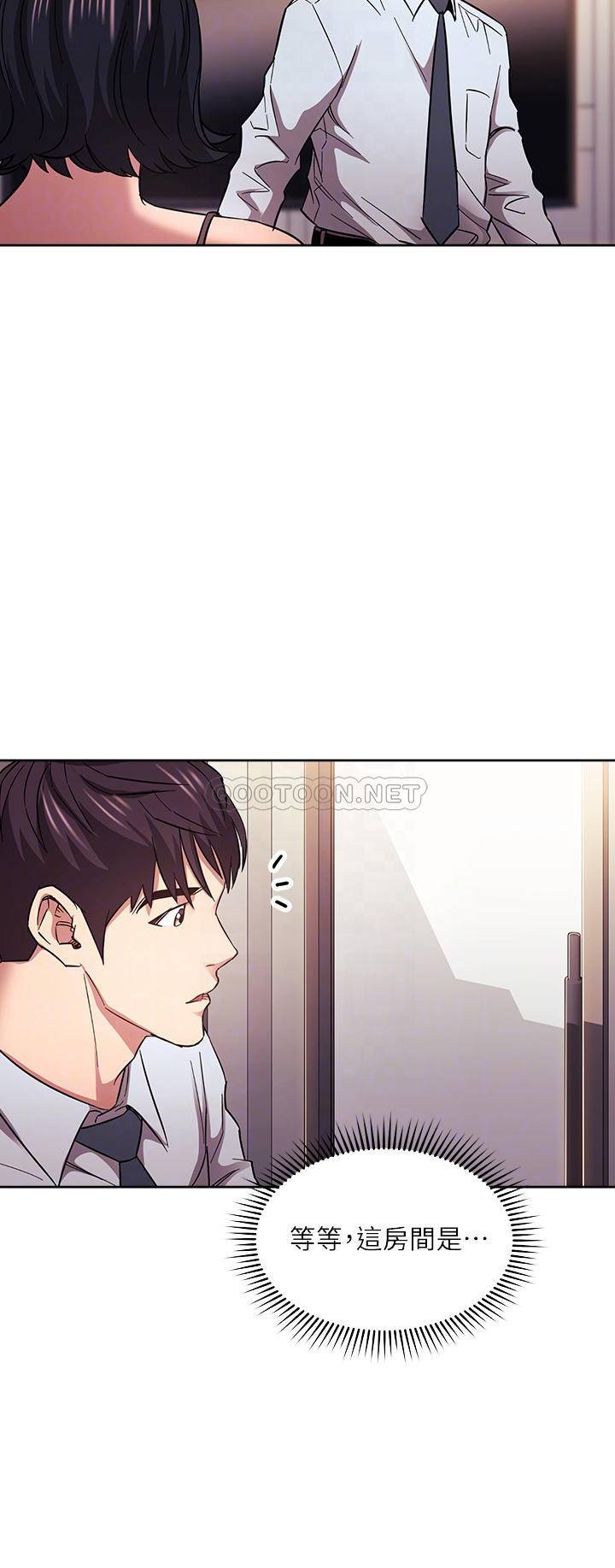 [韩国漫画] 朋友的妈妈 剧情,#[38P]-18