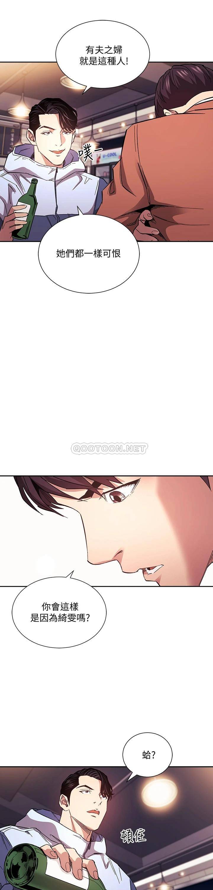 [韩国漫画] 朋友的妈妈 剧情,#[34P]-22