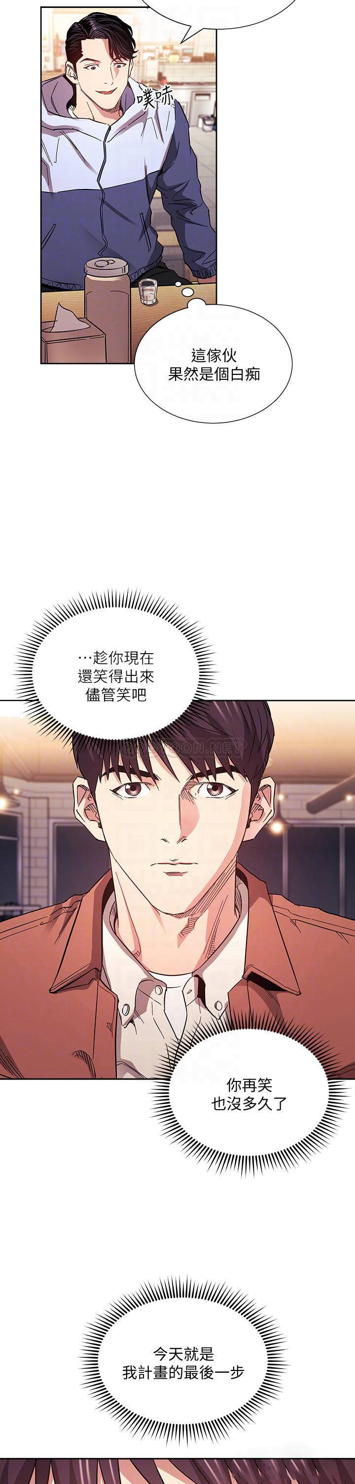 [韩国漫画] 朋友的妈妈 剧情,#[34P]-4