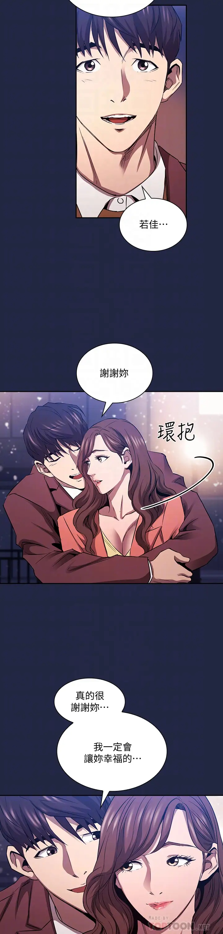 [韩国漫画] 朋友的妈妈 剧情,#[34P]-6
