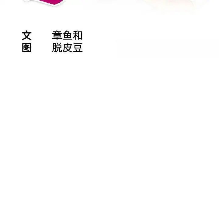 [韩国漫画] 熟女的味道 剧情,熟女人妻#[101P]-11