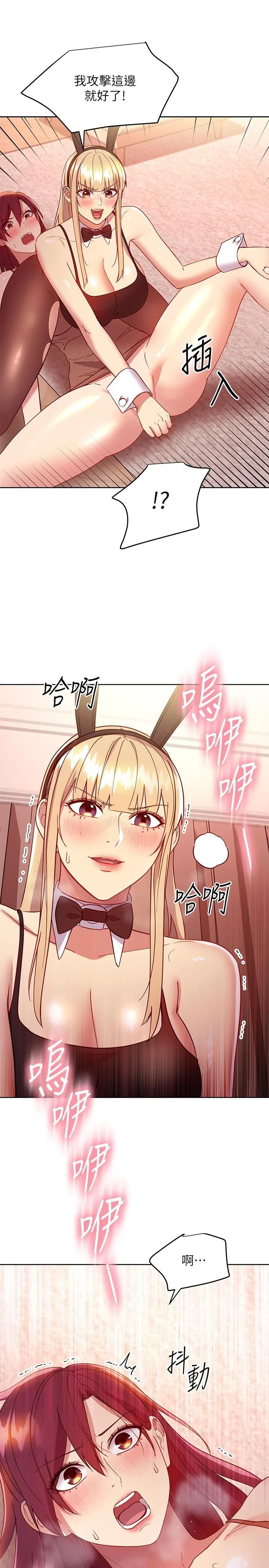 [韩国漫画] 继母的朋友们 剧情,熟女人妻,巨乳大奶,不伦#[28P]-27