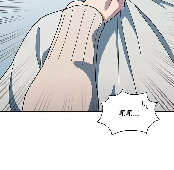 [韩国漫画] 调教开关 调教,女学生,巨乳大奶#[172P]-122