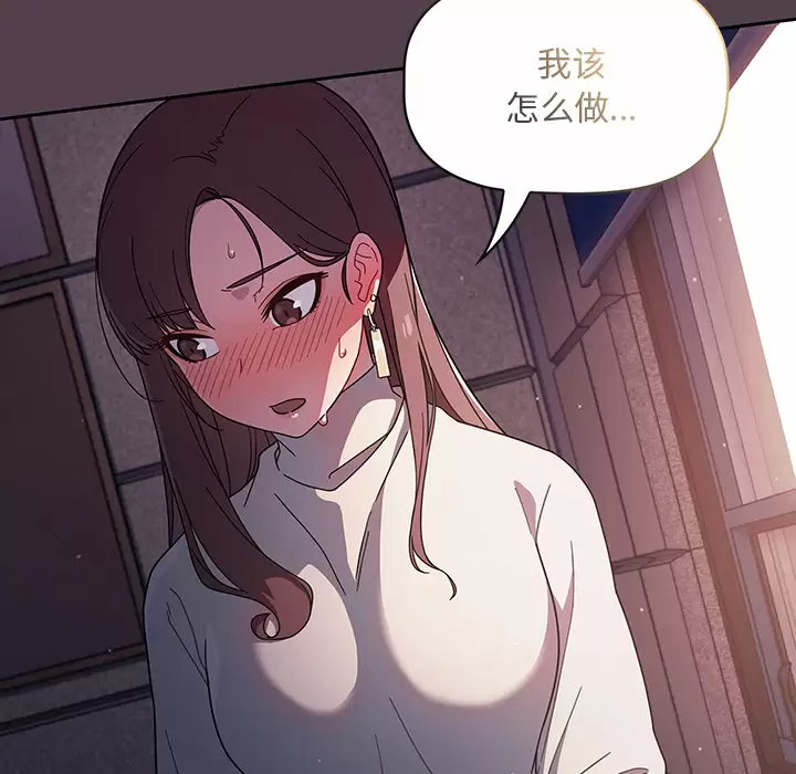 [韩国漫画] 调教开关 调教,女学生,巨乳大奶#[172P]-169