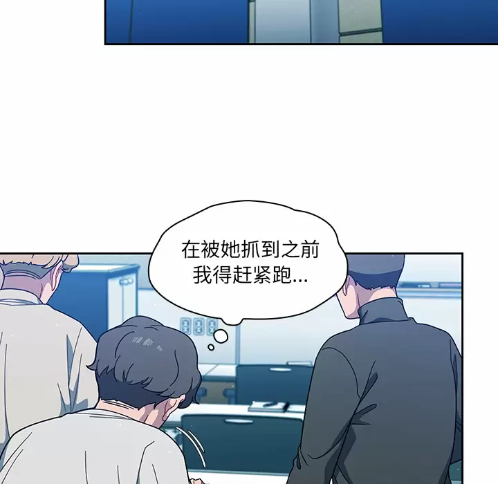 [韩国漫画] 调教开关 调教,女学生,巨乳大奶#[172P]-85