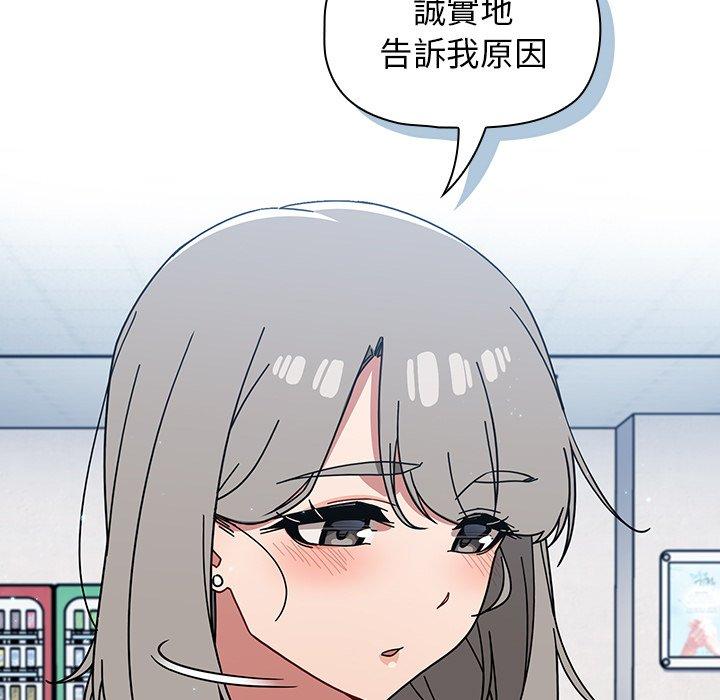 [韩国漫画] 调教开关 调教,女学生,巨乳大奶#[122P]-101