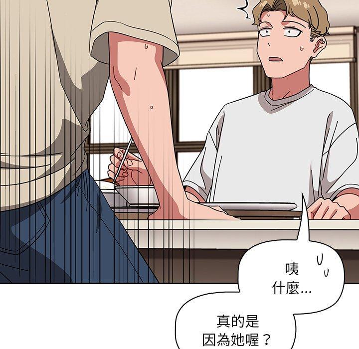 [韩国漫画] 调教开关 调教,女学生,巨乳大奶#[122P]-40