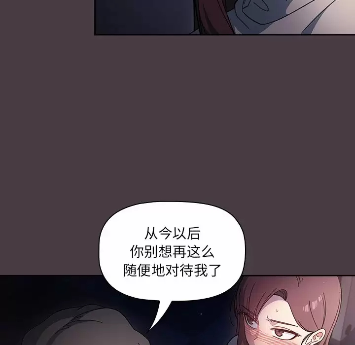 [韩国漫画] 调教开关 调教,女学生,巨乳大奶#[129P]-12