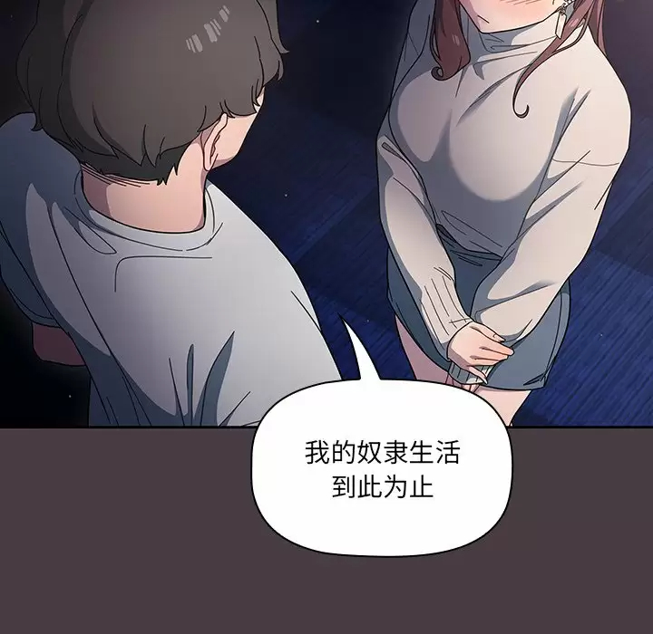 [韩国漫画] 调教开关 调教,女学生,巨乳大奶#[129P]-13