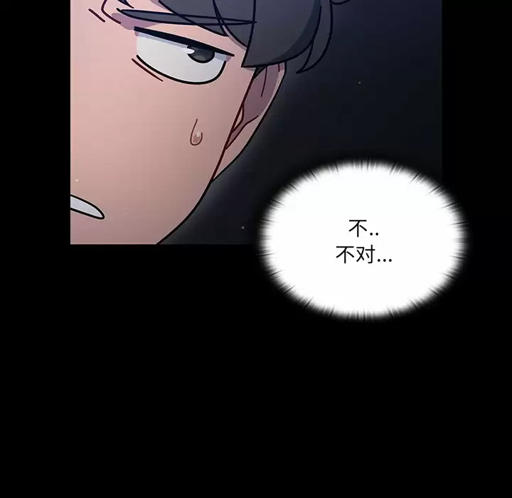 [韩国漫画] 调教开关 调教,女学生,巨乳大奶#[129P]-22