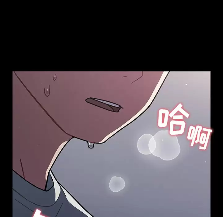 [韩国漫画] 调教开关 调教,女学生,巨乳大奶#[129P]-32