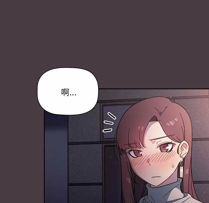 [韩国漫画] 调教开关 调教,女学生,巨乳大奶#[129P]-35