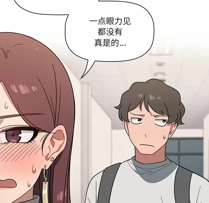 [韩国漫画] 调教开关 调教,女学生,巨乳大奶#[129P]-95