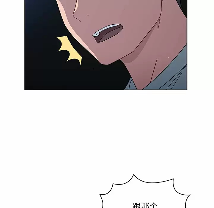 [韩国漫画] 调教开关 调教,女学生,巨乳大奶#[129P]-98