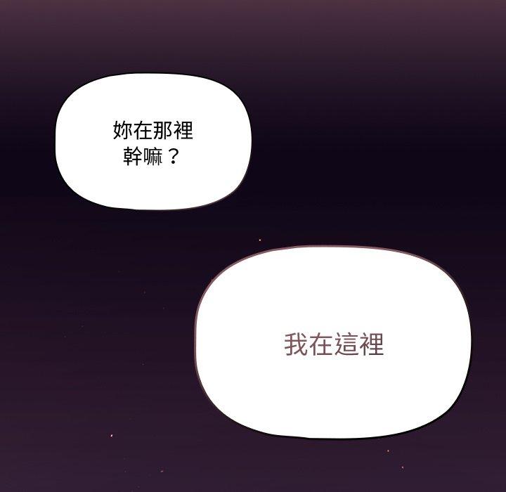 [韩国漫画] 调教开关 调教,女学生,巨乳大奶#[110P]-42