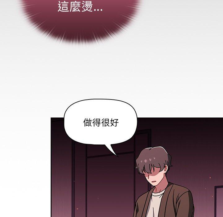 [韩国漫画] 调教开关 调教,女学生,巨乳大奶#[110P]-61