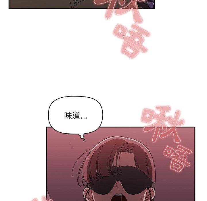 [韩国漫画] 调教开关 调教,女学生,巨乳大奶#[110P]-67