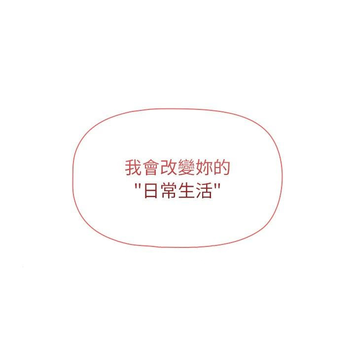 [韩国漫画] 调教开关 调教,女学生,巨乳大奶#[119P]-119