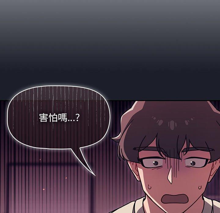 [韩国漫画] 调教开关 调教,女学生,巨乳大奶#[119P]-19