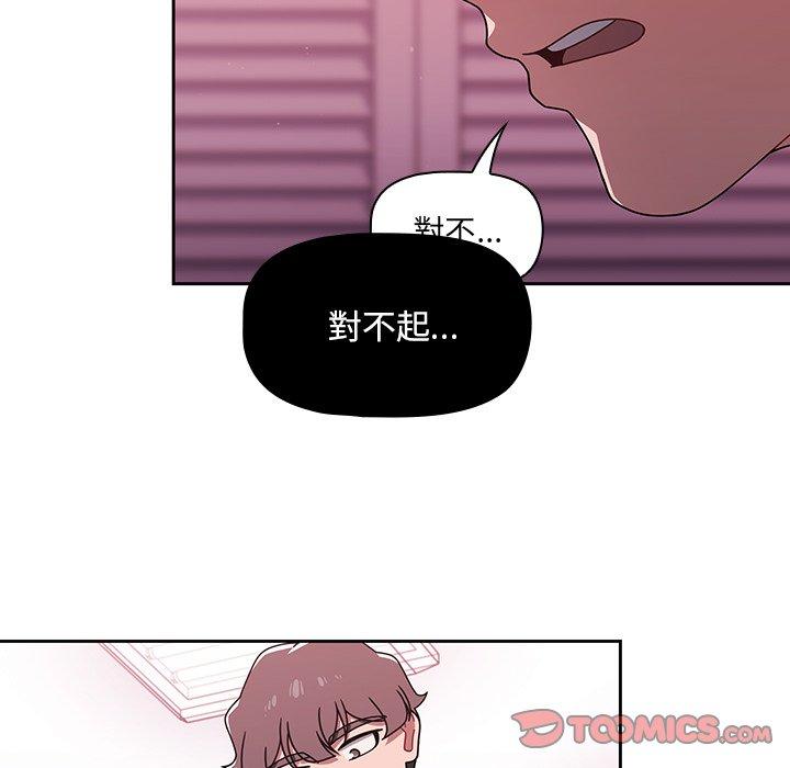 [韩国漫画] 调教开关 调教,女学生,巨乳大奶#[119P]-26