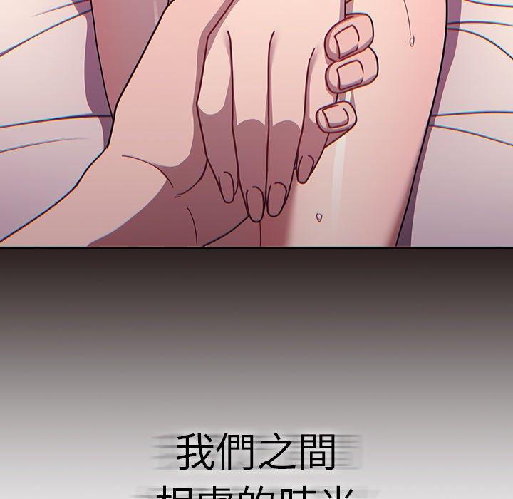 [韩国漫画] 调教开关 调教,女学生,巨乳大奶#[119P]-47