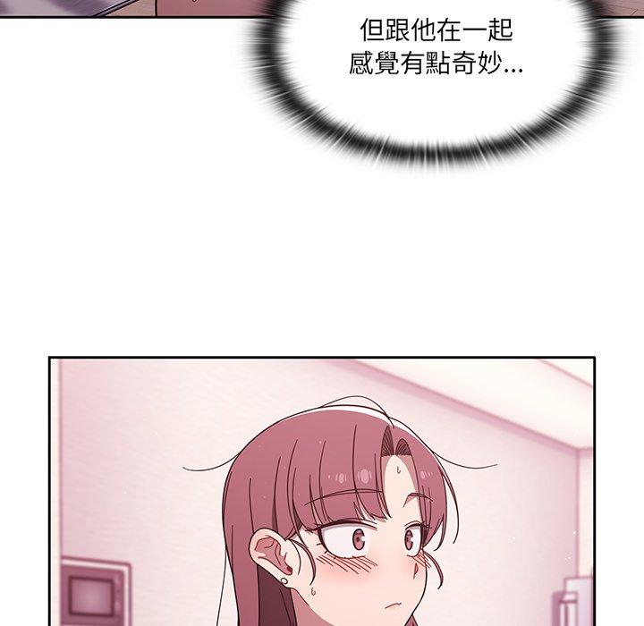[韩国漫画] 调教开关 调教,女学生,巨乳大奶#[119P]-75