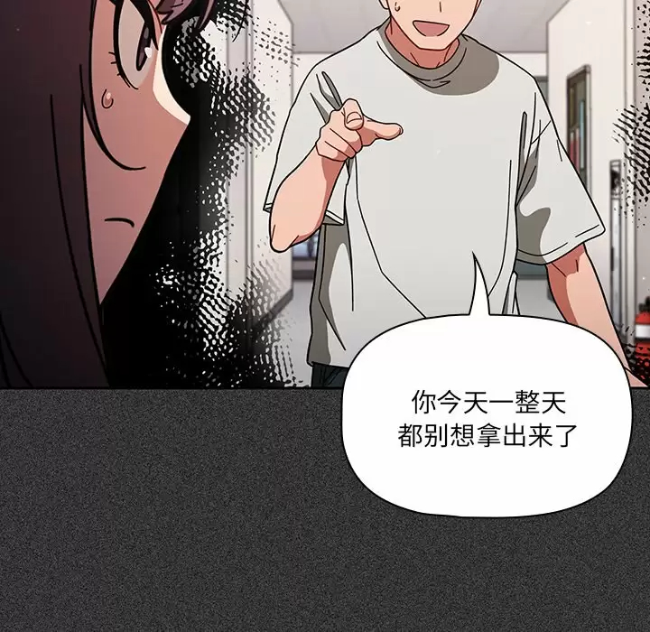 [韩国漫画] 调教开关 调教,女学生,巨乳大奶#[158P]-19