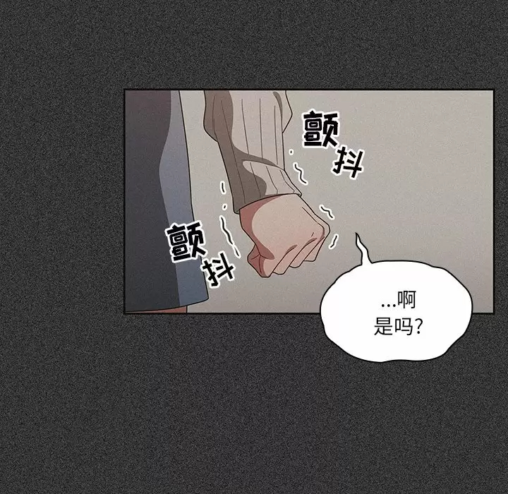 [韩国漫画] 调教开关 调教,女学生,巨乳大奶#[158P]-27