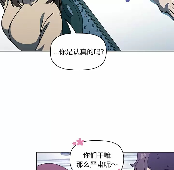 [韩国漫画] 调教开关 调教,女学生,巨乳大奶#[158P]-56