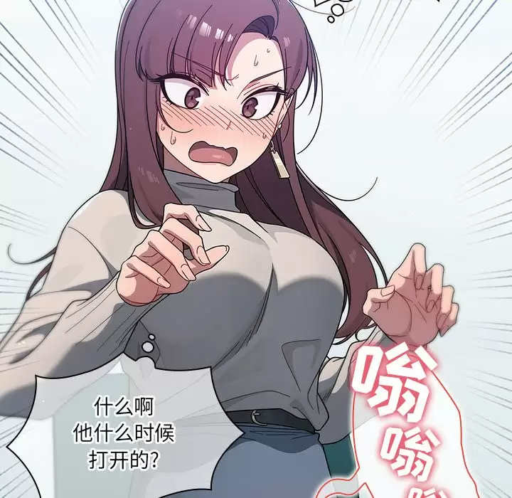 [韩国漫画] 调教开关 调教,女学生,巨乳大奶#[158P]-80