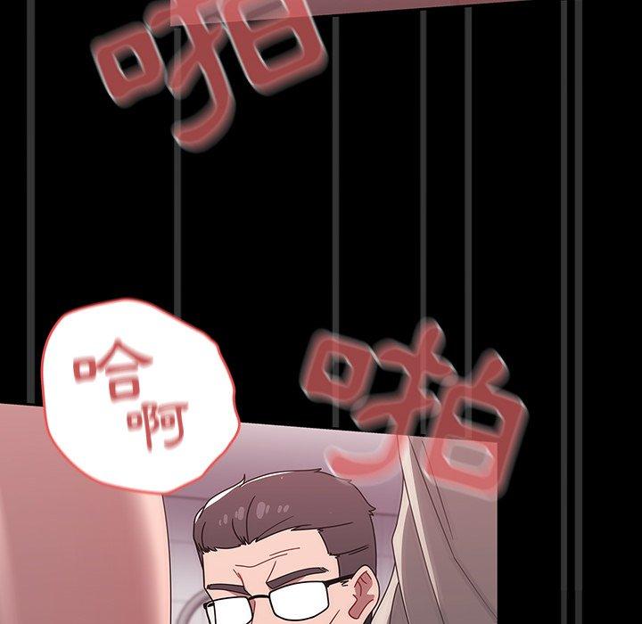 [韩国漫画] 调教开关 调教,女学生,巨乳大奶#[114P]-28
