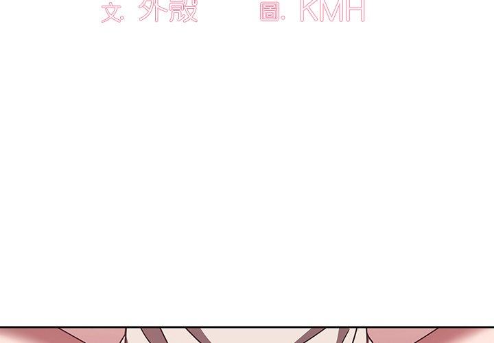 [韩国漫画] 调教开关 调教,女学生,巨乳大奶#[114P]-3