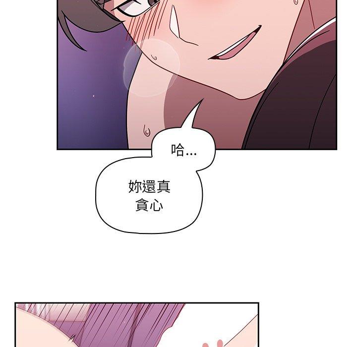 [韩国漫画] 调教开关 调教,女学生,巨乳大奶#[114P]-75