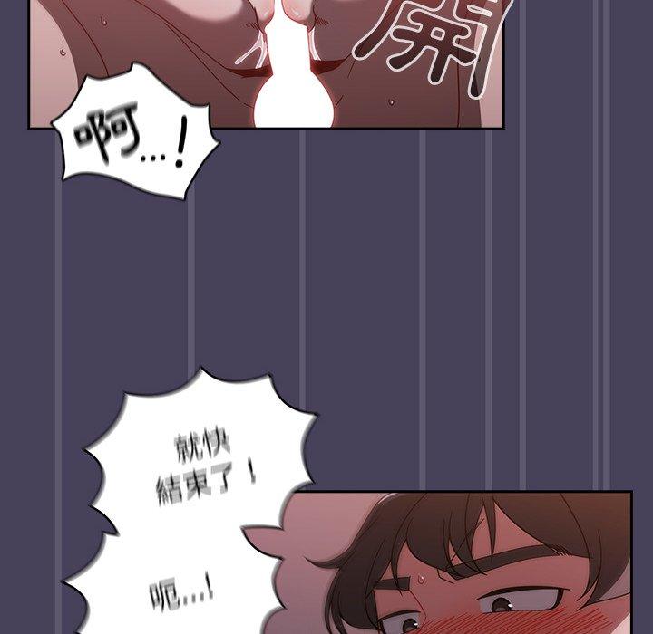[韩国漫画] 调教开关 调教,女学生,巨乳大奶#[122P]-63