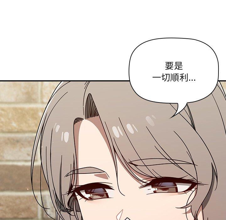 [韩国漫画] 调教开关 调教,女学生,巨乳大奶#[139P]-114