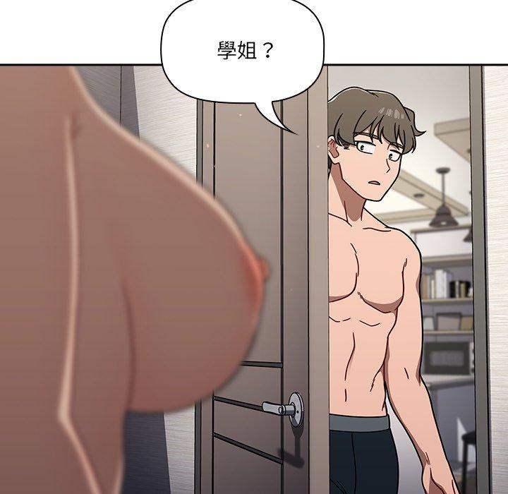 [韩国漫画] 调教开关 调教,女学生,巨乳大奶#[139P]-17