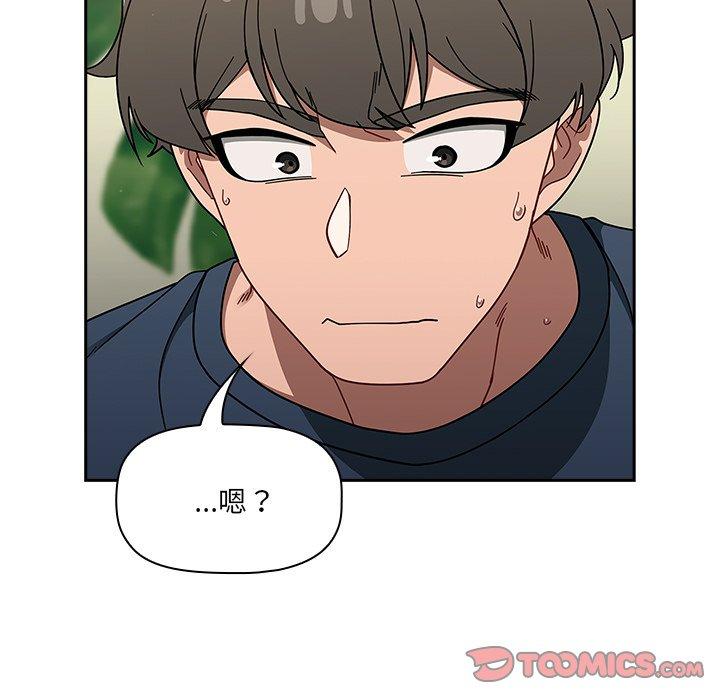 [韩国漫画] 调教开关 调教,女学生,巨乳大奶#[139P]-57