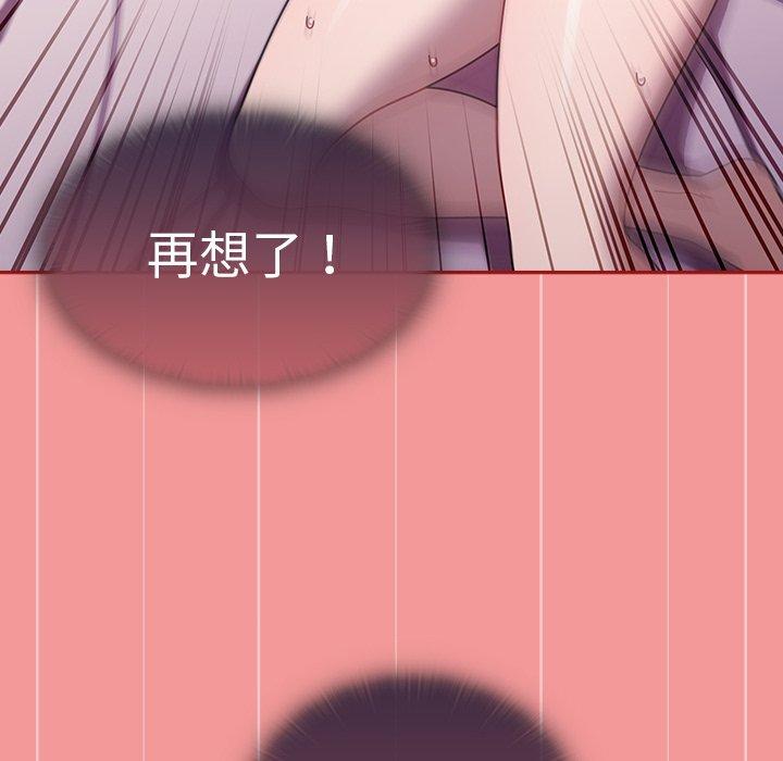 [韩国漫画] 调教开关 调教,女学生,巨乳大奶#[137P]-30