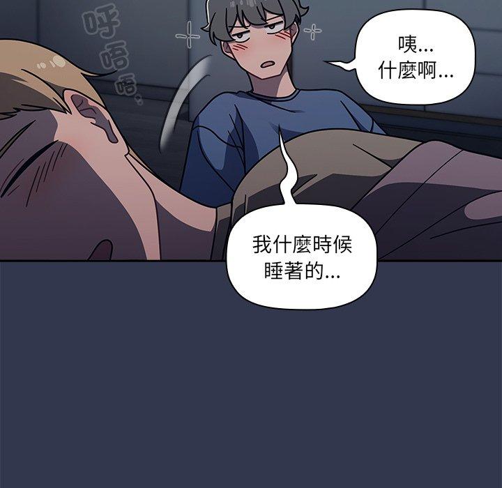 [韩国漫画] 调教开关 调教,女学生,巨乳大奶#[118P]-108