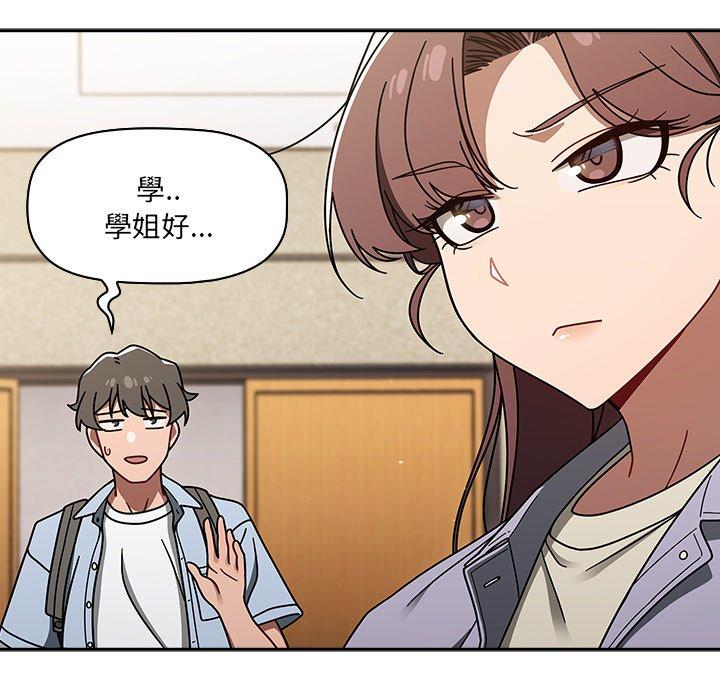 [韩国漫画] 调教开关 调教,女学生,巨乳大奶#[118P]-29
