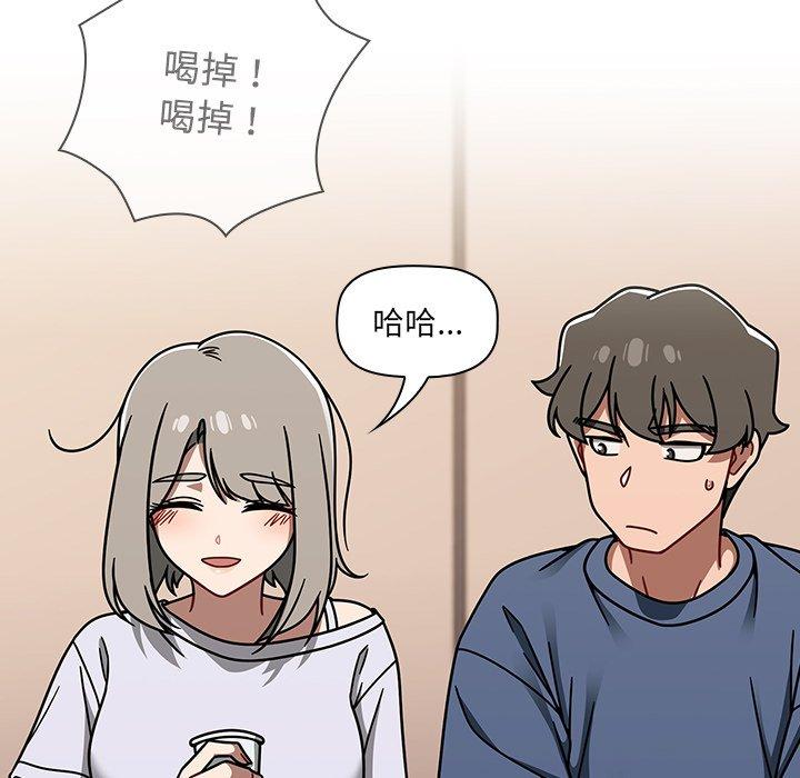 [韩国漫画] 调教开关 调教,女学生,巨乳大奶#[118P]-77