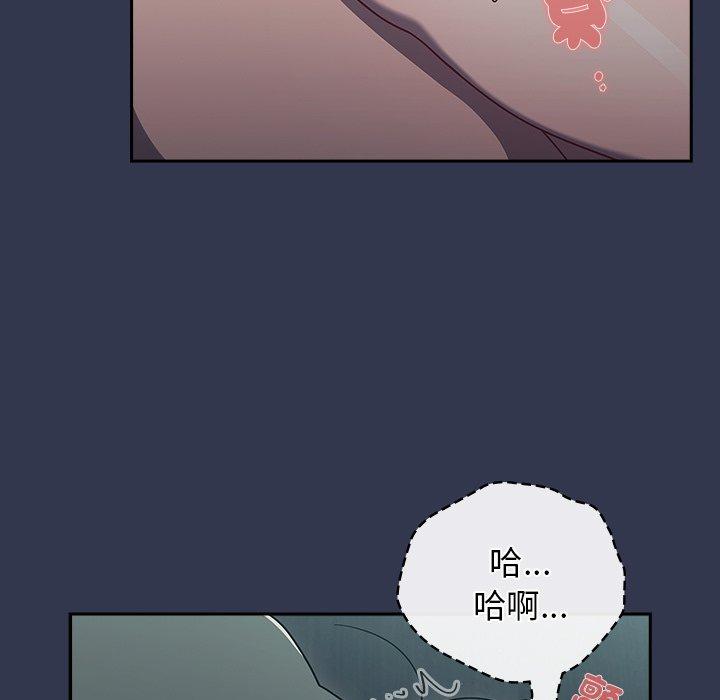 [韩国漫画] 调教开关 调教,女学生,巨乳大奶#[110P]-33