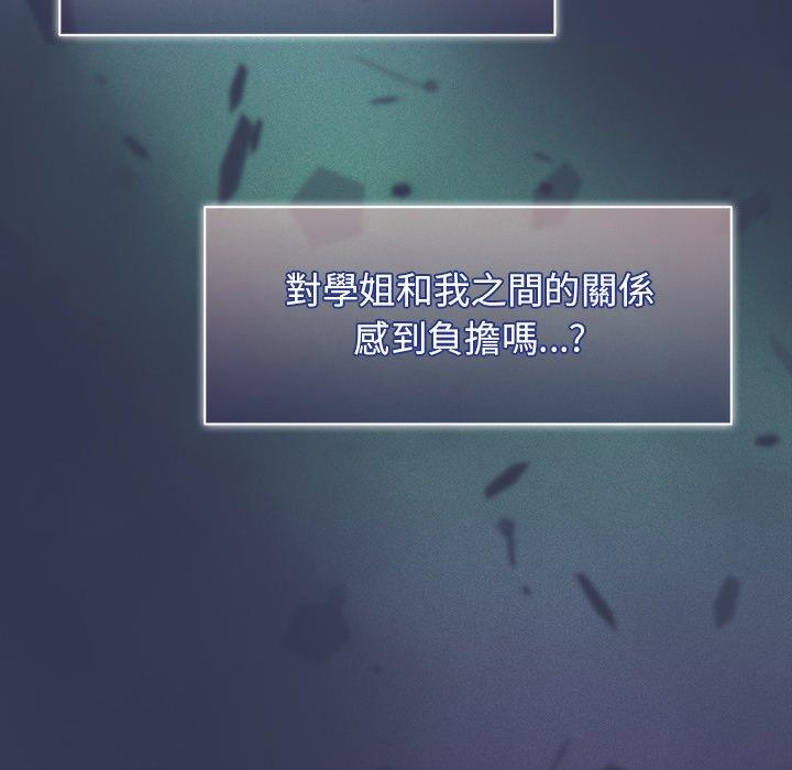 [韩国漫画] 调教开关 调教,女学生,巨乳大奶#[110P]-70