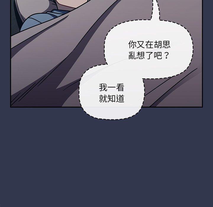 [韩国漫画] 调教开关 调教,女学生,巨乳大奶#[110P]-75