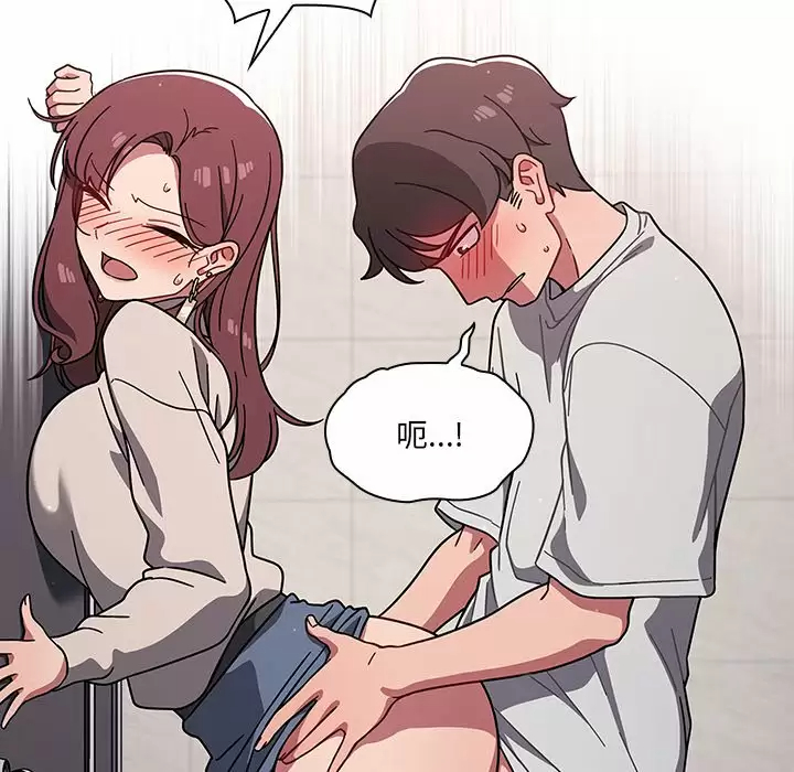 [韩国漫画] 调教开关 调教,女学生,巨乳大奶#[119P]-60