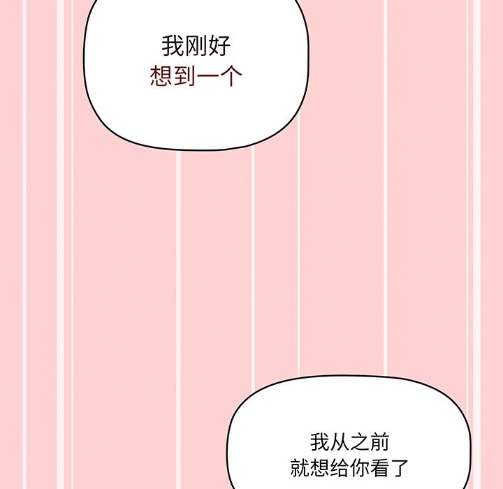 [韩国漫画] 调教开关 调教,女学生,巨乳大奶#[117P]-64