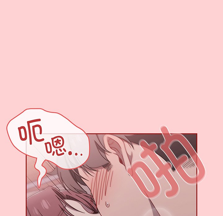 [韩国漫画] 调教开关 调教,女学生,巨乳大奶#[129P]-101