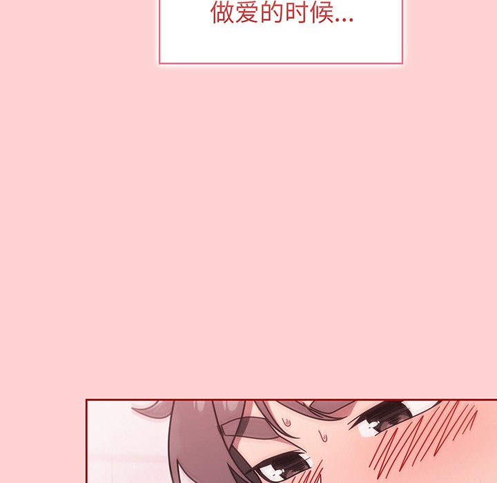 [韩国漫画] 调教开关 调教,女学生,巨乳大奶#[129P]-38